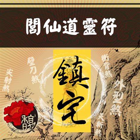 官帽煞如何化解|风水官帽煞最好化解方法以及官帽山风水对应的知识点